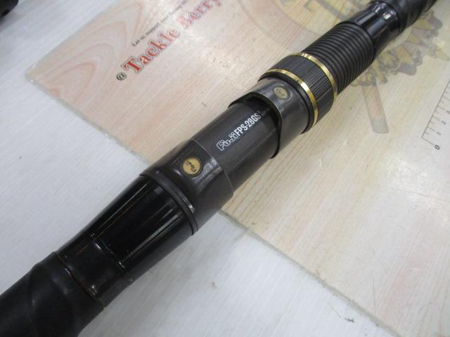 インストラクター鯉スペシャルアラミカ 520