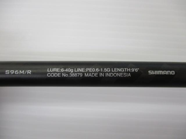 18エクスセンスジェノス S96M/R