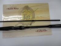 18エクスセンスジェノス S96M/R