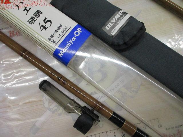 センチュリー新作春嶺ハエ硬調 45