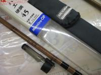 センチュリー新作春嶺ハエ硬調 45