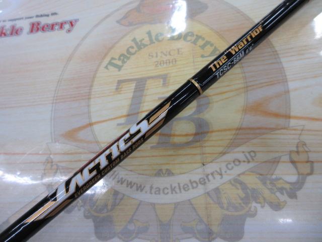 タクティクス TCSC-66M