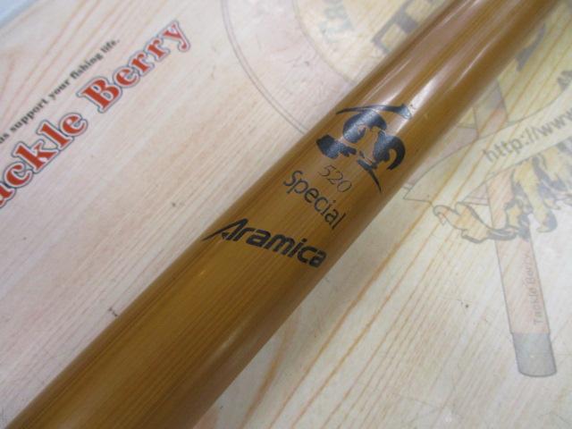 インストラクター鯉スペシャルアラミカ 520