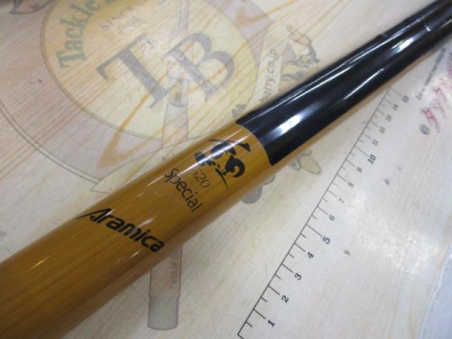 インストラクター鯉スペシャルアラミカ 520