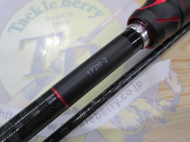 20ゾディアス 172H-2