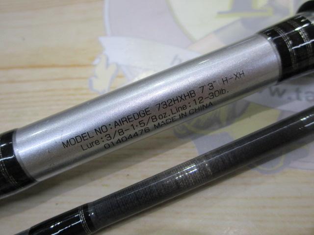 エアエッジ 732HXHB