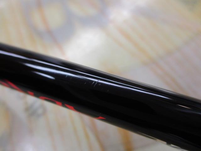 ポイズンアドレナ 264SUL-S