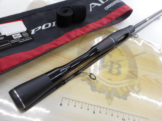 18ポイズンアドレナ 265UL-S/2