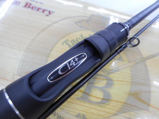 18ポイズンアドレナ 265UL-S/2