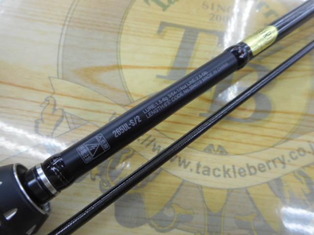 18ポイズンアドレナ 265UL-S/2