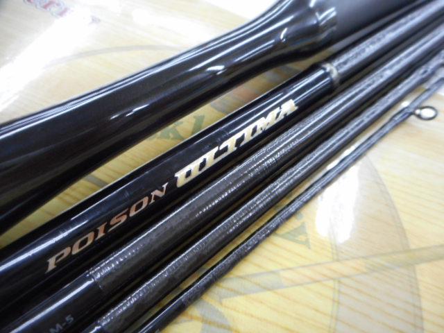 20ポイズンアルティマ P1610M-5