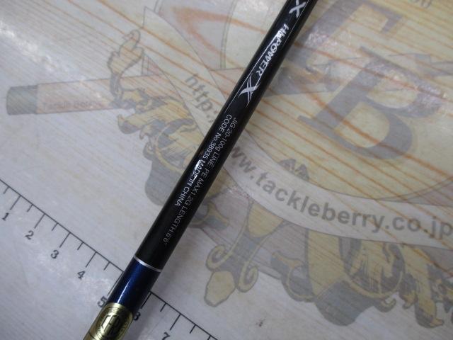 19グラップラータイプLJ S66-0