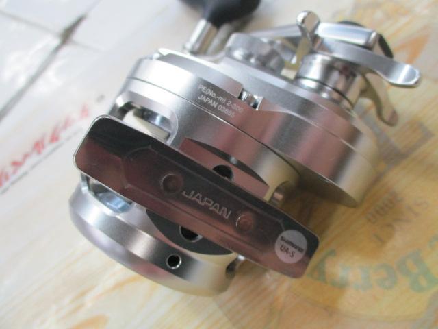 17オシアジガー 1000HG