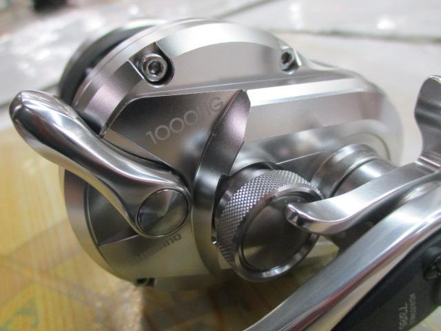 17オシアジガー 1000HG