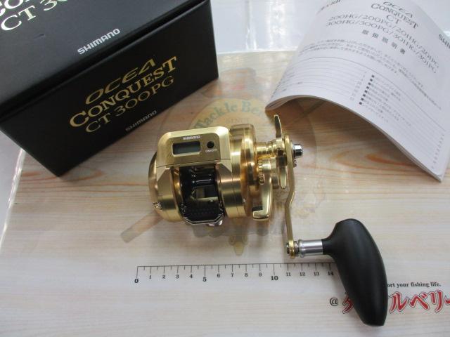 18オシアコンクエストCT 300PG