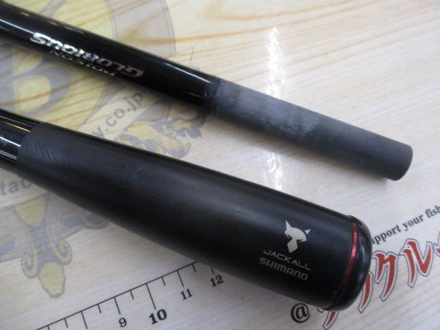 16ポイズングロリアス 174MH