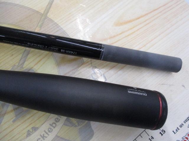 16ポイズングロリアス 174XH-SB