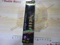 ローハイド紫煙3号-30gラトルモデル#019RTシマシマ金アジ