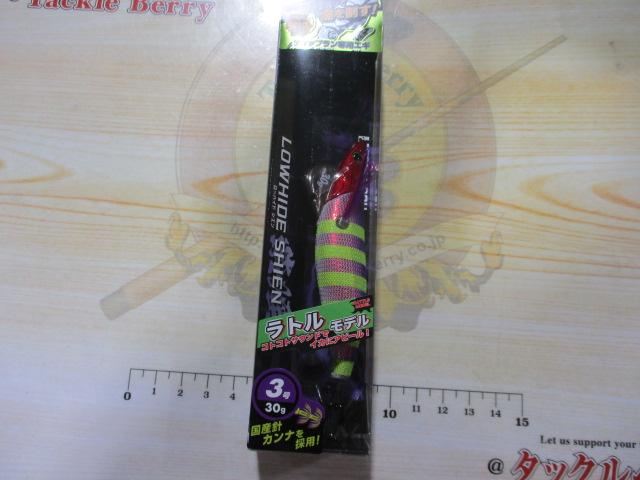 ローハイド紫煙3号-30gラトルモデル#018RTシマシマチャート/パープルR