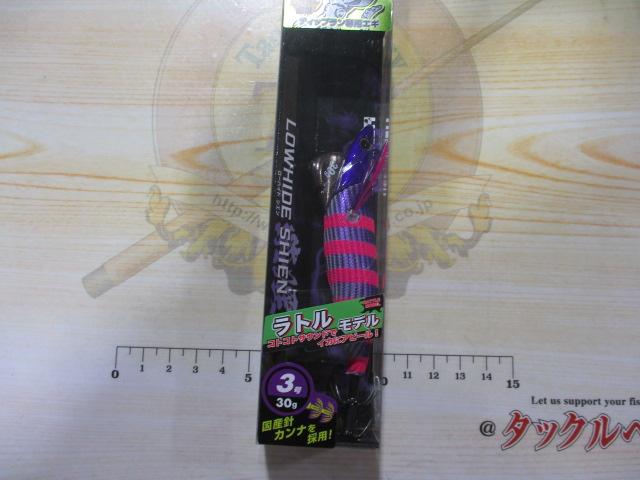 ローハイド紫煙3号-30gラトルモデル#017RTシマシマピンク/パープル