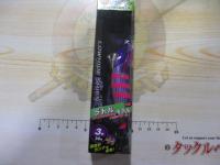 ローハイド紫煙3号-30gラトルモデル#017RTシマシマピンク/パープル