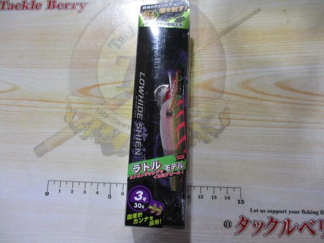 ローハイド紫煙3号-30gラトルモデル#016RTオリーブレッド