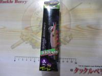 ローハイド紫煙3号-30gラトルモデル#016RTオリーブレッド