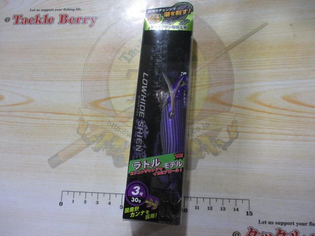 ローハイド紫煙3号-30gラトルモデル#015RTストライプパープル
