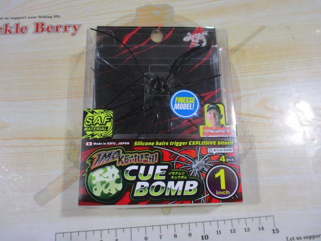 イモケムシキュウボム1.0"フィネスモデル#419ブラック