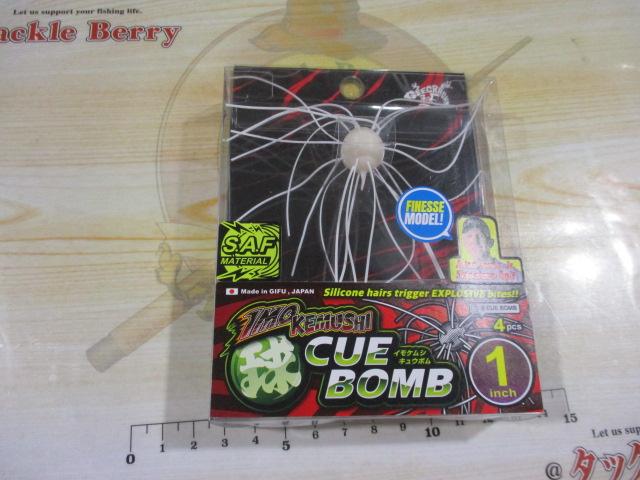 イモケムシキュウボム1.0"フィネスモデル#389ホワイト