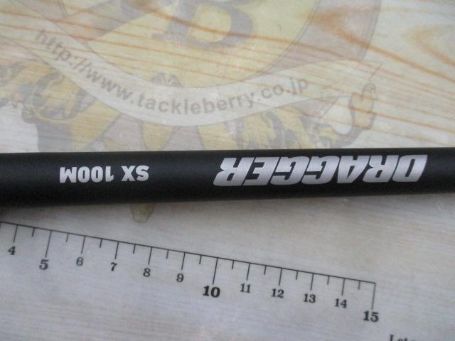 ドラッガーSX 100M