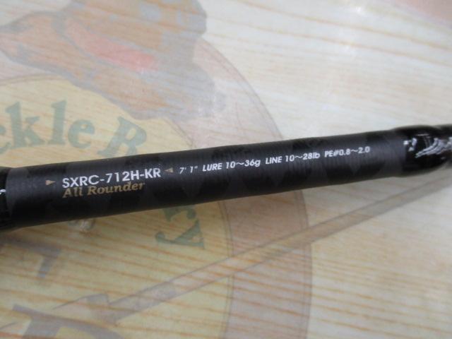 ソルティーステージKR-Xロックフィッシュ SXRC-712H-KR