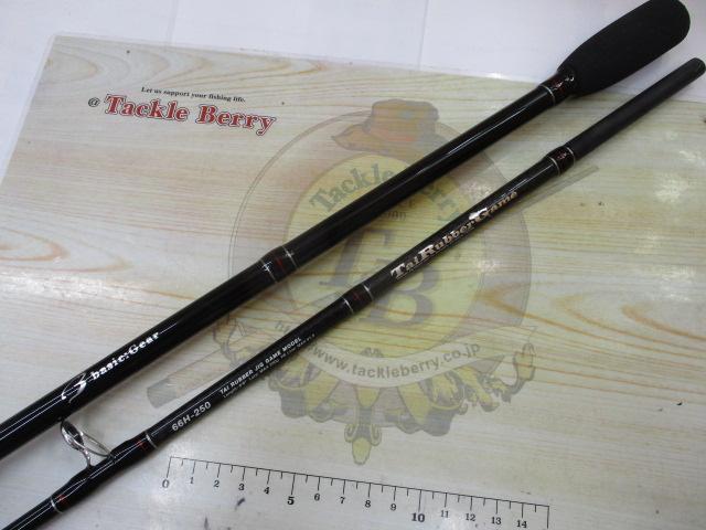 タイラバゲーム66H-250