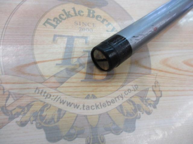 トーナメント磯 剛剣 2.25-53