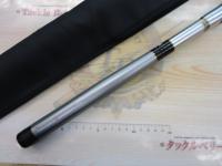 トーナメント磯 剛剣 2.25-53