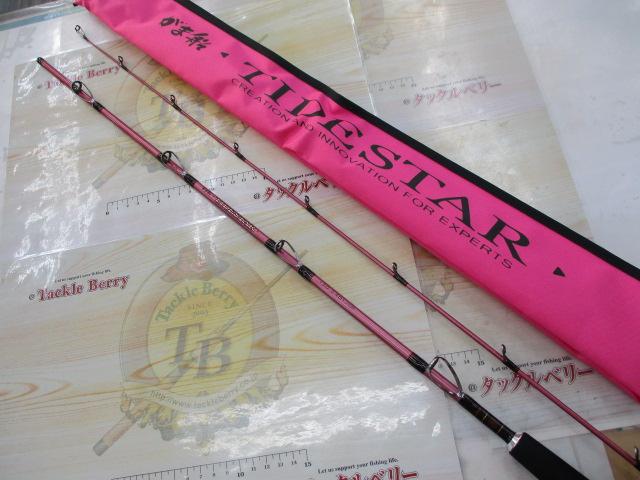 がま船タイドスター 30-240