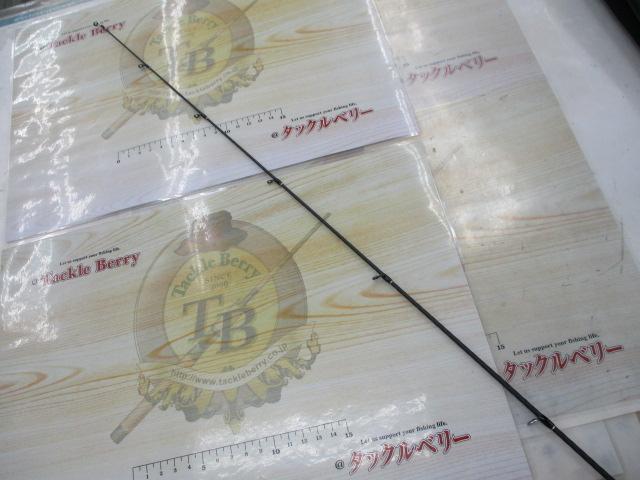 22エクスプライド 264UL