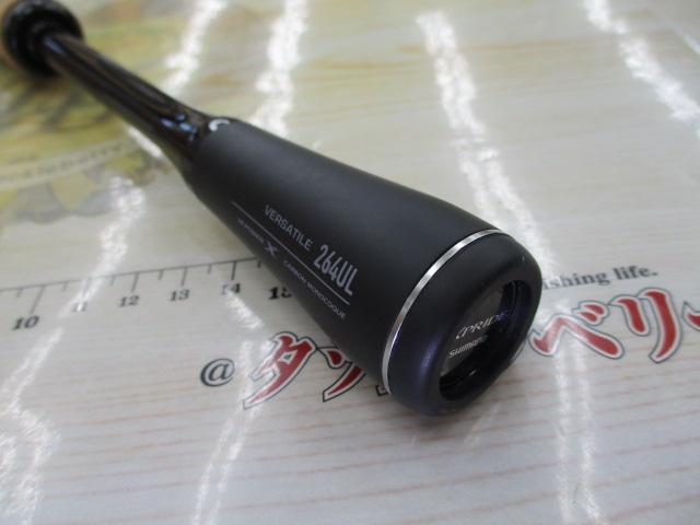 22エクスプライド 264UL