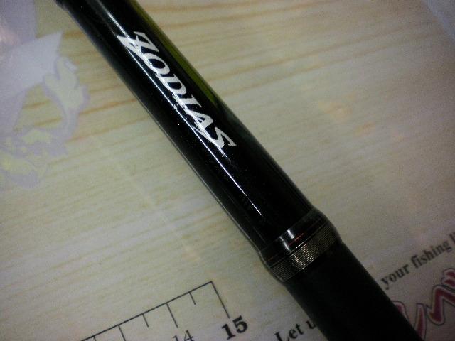 ゾディアス 172H