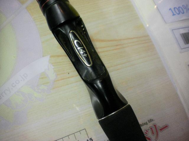 ゾディアス 172H