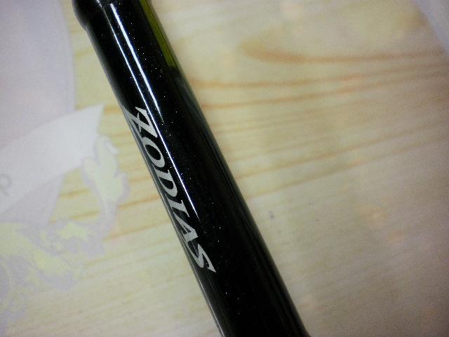 ゾディアス 172H