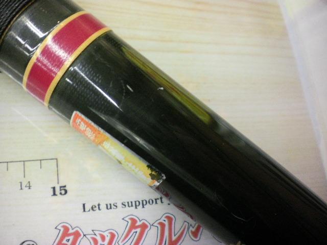 硬調がま磯4号6.1mHHシルバー