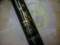 硬調がま磯4号6.1mHHシルバー