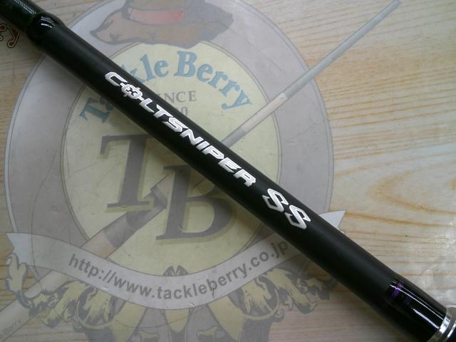 コルトスナイパーSS S106M