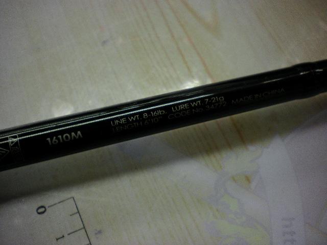 ポイズンアドレナ 1610M