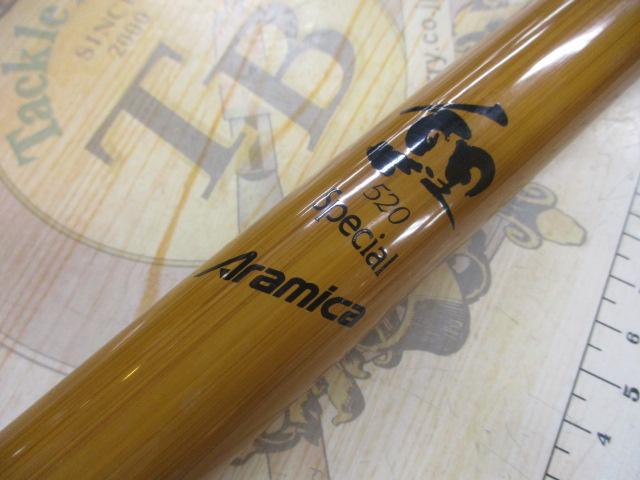 インストラクター鯉スペシャルアラミカ 520