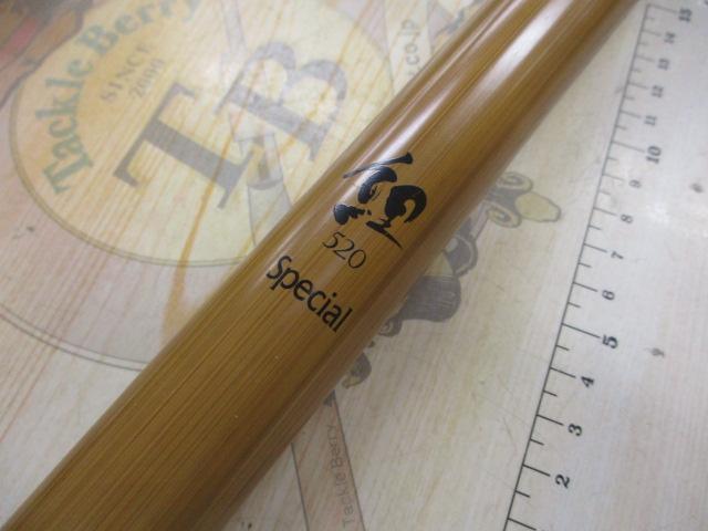 インストラクター鯉スペシャルアラミカ 520