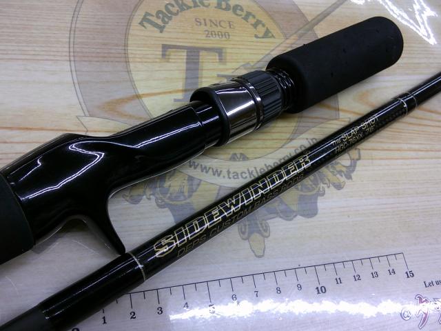 サイドワインダーHGC-76XX 後期