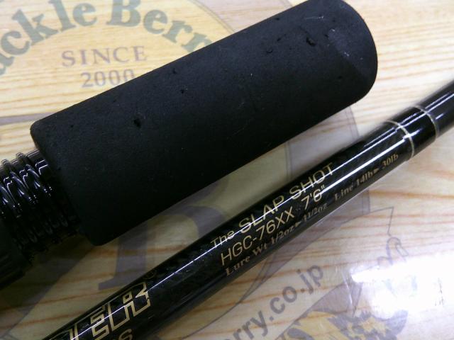 サイドワインダーHGC-76XX 後期