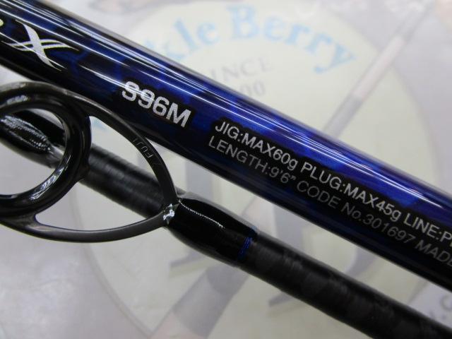 21コルトスナイパーBB S96M